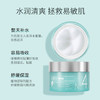 艾珂薇 N4面霜50ml 清爽保湿温和 商品缩略图4