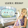 mideer弥鹿儿童卡通磁吸式防晒隔热布遮阳板汽车遮阳帘挡遮光板 商品缩略图4