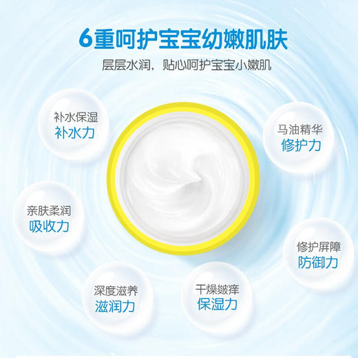 【限时折扣】FUEKI福尔可 小黄鸭儿童面霜50g 商品图1