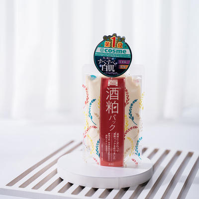 pdc日本酒粕面膜碧迪皙 保湿涂抹式补水提亮肤色酒糟面膜170g 商品图2