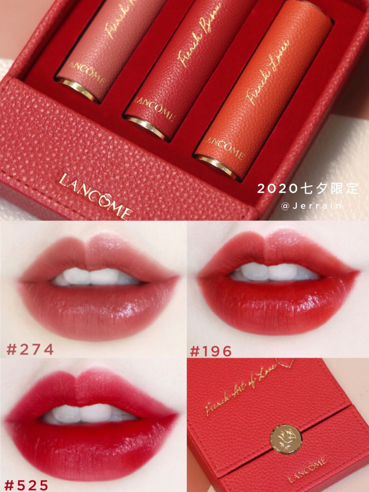 lancome兰蔻皮革限定口红三件套196525274
