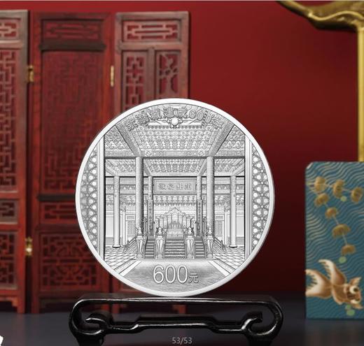 【直播】故宫600周年2公斤银币 商品图0