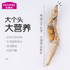 麦富迪冻干小鱼干猫咪零食多春鱼满籽猫咪营养增肥无盐猫粮成幼猫 商品缩略图1