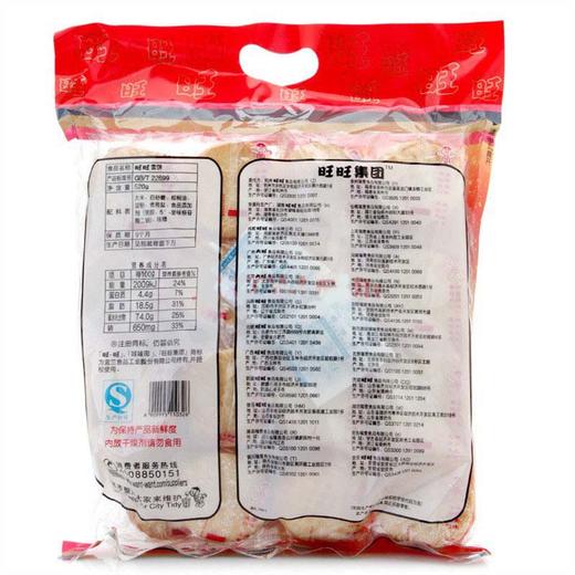 旺旺雪饼520g 商品图1