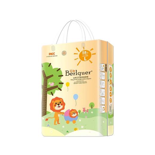 蓓趣 丛林之王系列（一箱2包） 商品图0