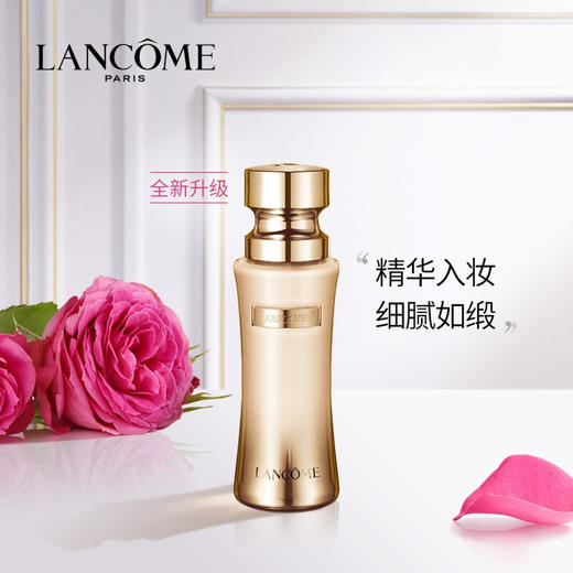 兰蔻（LANCOME）菁纯粉底液 商品图0