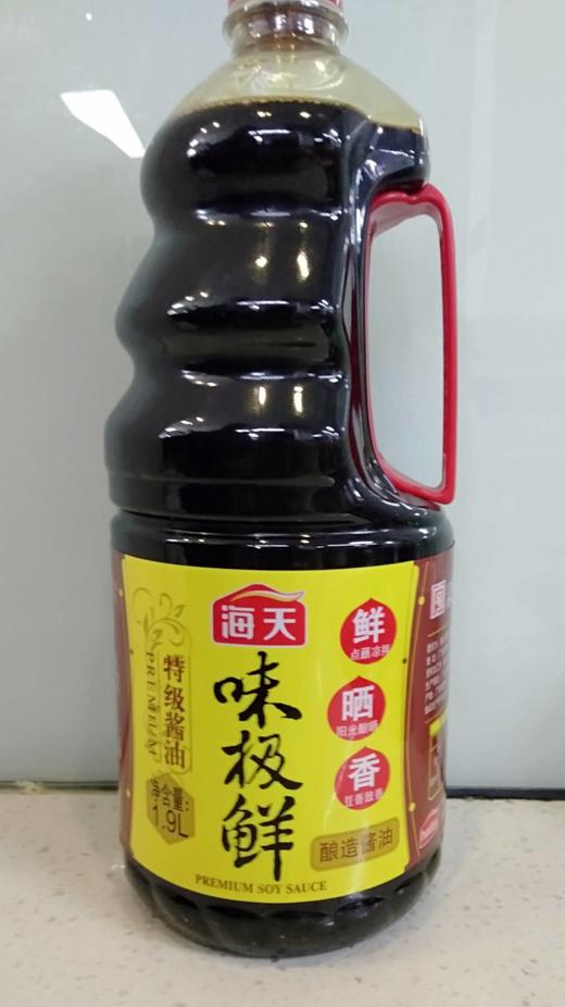 海天味極鮮1.9l僅限香樟苑門店配送 商品圖0