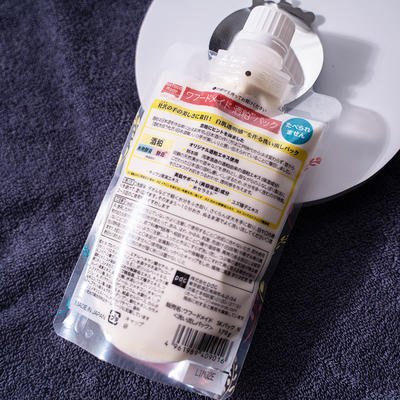 pdc日本酒粕面膜碧迪皙 保湿涂抹式补水提亮肤色酒糟面膜170g 商品图6