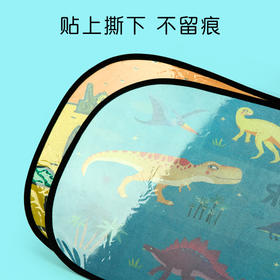 mideer弥鹿儿童卡通磁吸式防晒隔热布遮阳板汽车遮阳帘挡遮光板