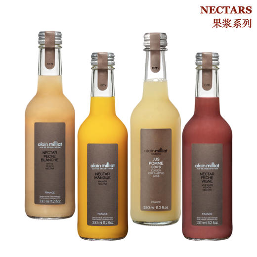 ✦ 米其林甄选 ✦ 法国 Alain Milliat 艾兰优果果汁 商品图7