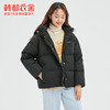 韩都衣舍2020冬季新款宽松三防可拆卸加厚外套长款羽绒服LU9605 商品缩略图2
