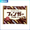 河马屋 指状巧克力饼干 商品缩略图0