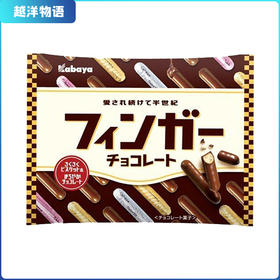 河马屋 指状巧克力饼干