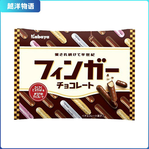 河马屋 指状巧克力饼干 商品图0