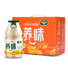 养味牛奶饮品芒果味220ml 商品缩略图3