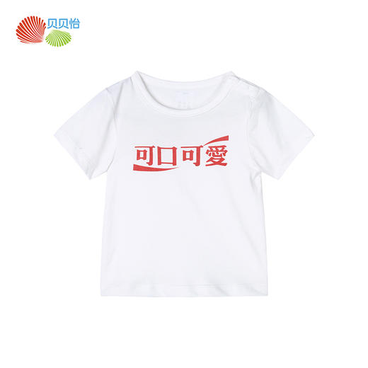 贝贝怡男女童洋气t恤夏季新款宝宝薄款透气韩版短袖潮上衣202S2452 商品图7