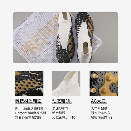 ADIDAS/阿迪达斯 猎鹰高帮20+超顶AG短钉足球鞋FW9761 商品图1