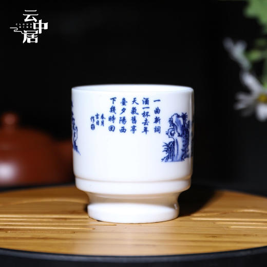 青花白瓷个人品茗杯 商品图2