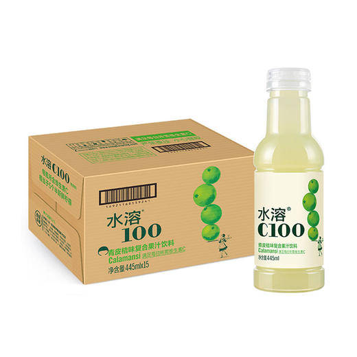 水溶C100青皮桔味复合果汁饮料445ml 商品图0