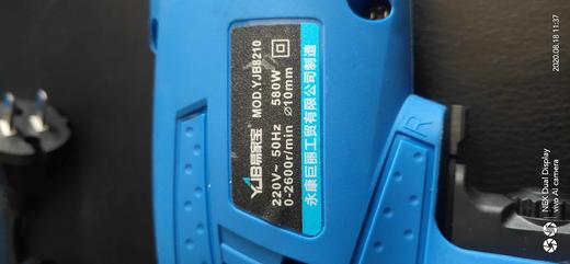 【货号05483】易家宝力鸽8210手电钻580瓦（整机） 商品图4