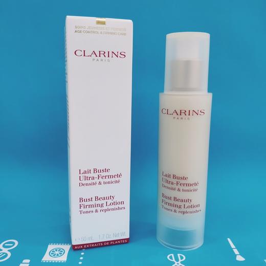 娇韵诗挺胸紧致乳霜 50ml（296709） 商品图0