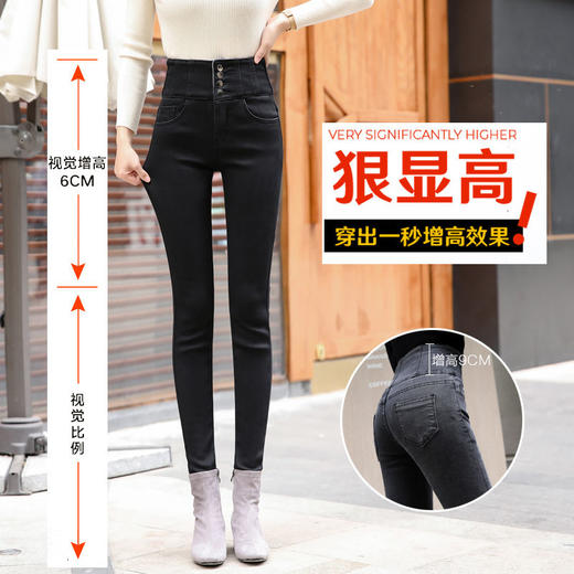 【单款/加绒】高腰牛仔裤女显瘦秋冬新款弹力紧身小脚铅笔裤加厚 商品图5