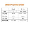 【无盒】雅诗兰黛小棕瓶面部精华 50ml 商品缩略图4