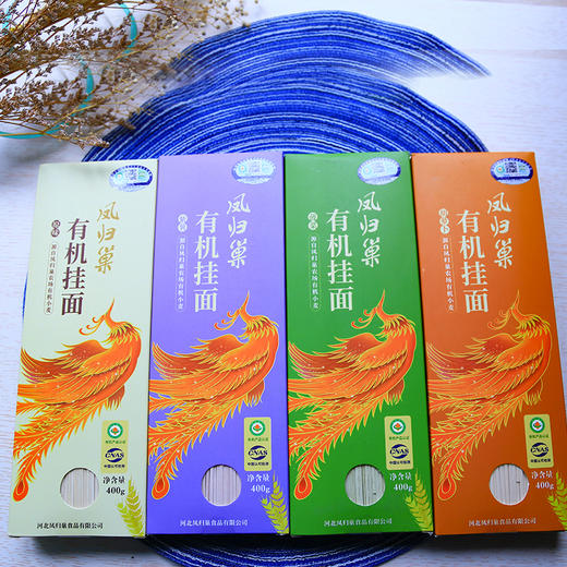 社区团购 凤归巢 有机营养蔬菜挂面400g*2盒 商品图1