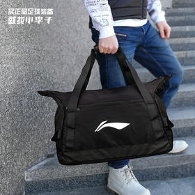 李宁大容量足球运动单肩包装备包ABDQ2181