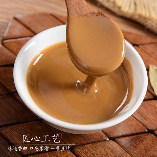 吃货请闭眼正宗花生芝麻二八酱火锅蘸料家用热干面凉皮伴侣280g2瓶