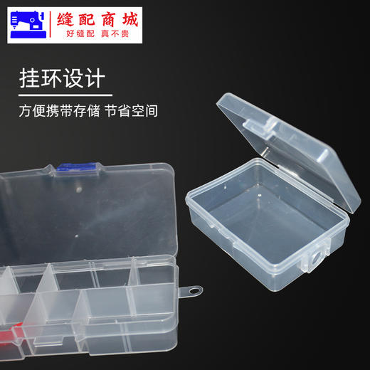 车位小工具收纳盒 多格零件盒 透明塑料小配件分类格子 小螺丝收纳盒 商品图1