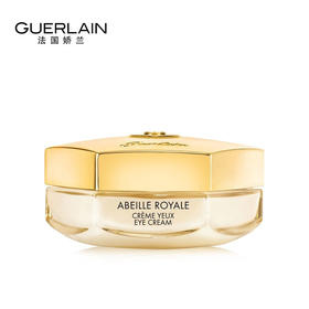 【限时折扣】Guerlain娇兰帝皇蜂眼霜15ml