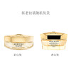 【品牌热卖】Guerlain娇兰帝皇蜂蜂姿日霜 商品缩略图2