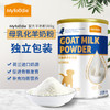 麦富迪狗狗零食宠物羊奶粉300g哺乳期犬奶粉通用泰迪金毛营养品 商品缩略图0