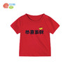 贝贝怡男女童洋气t恤夏季新款宝宝薄款透气韩版短袖潮上衣202S2452 商品缩略图4