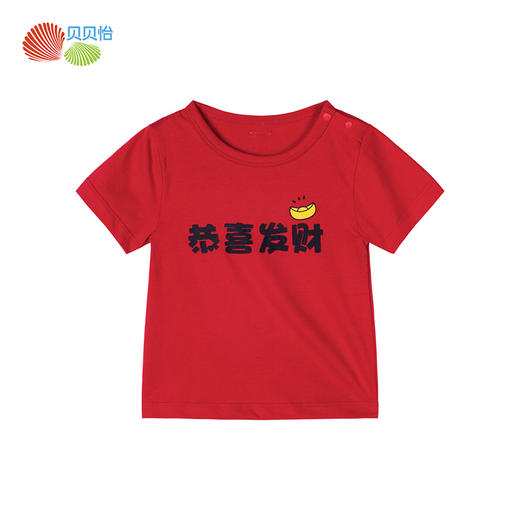 贝贝怡男女童洋气t恤夏季新款宝宝薄款透气韩版短袖潮上衣202S2452 商品图4