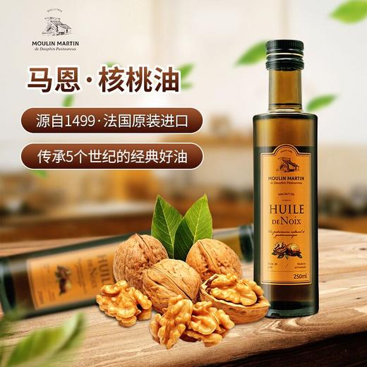 法国马恩