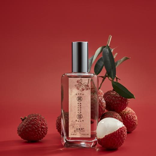 杜掌柜 | 宋时果香系列草木花水 | 东方香调花水 用宋代香方唤醒心中喜悦 商品图1