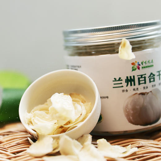 【提货卡专享】TT-甜甜即食百合干80g*2罐 商品图0