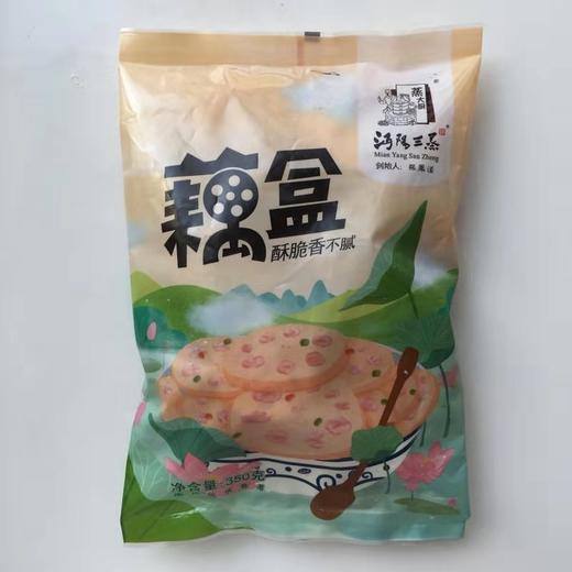 沔阳三蒸 藕盒350g/袋 商品图0
