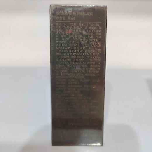 左巽致臻燕麦鱼卵精华素30ml 商品图6