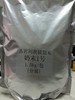 (推荐古茗配方) 古茗同款植脂末 奶末1号  25kg/袋 0反 奶精/奶粉 商品缩略图2