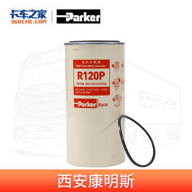 派克 柴滤粗滤 西康ISM适用 R120P/30微米
