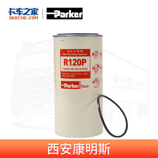 派克 柴滤粗滤 西康ISM适用 R120P/30微米 商品图0