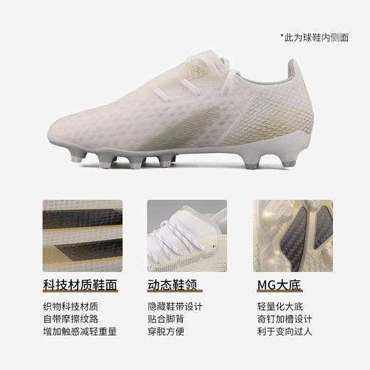 ADIDAS/阿迪达斯 X GHOSTED.2 MG足球鞋FW6777 商品图1