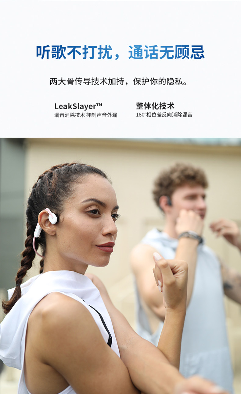 aftershokz韶音openmoveas660骨传导运动蓝牙耳机跑步无线双耳