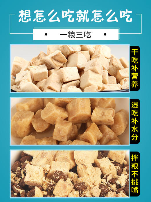 【赠品链接】麦富迪猫零食冻干鸡胸肉成幼猫磨牙冻干猫粮肉猫咪宠物营养增肥 商品图2