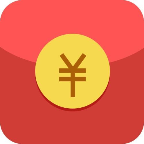 我是2元现金红包(非卖品)