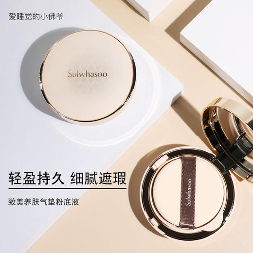 韩国雪花秀气垫BB霜 经典款附送替换装 商品图4