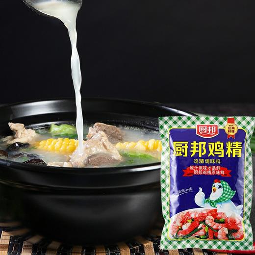 厨邦鸡精   450g/包 商品图2